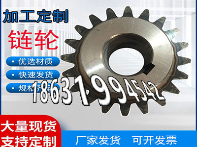 传动齿轮如何实用不锈钢齿轮保养不锈钢齿轮便宜碳钢硬齿怎么做输送机齿轮怎么更换揉面机可以作